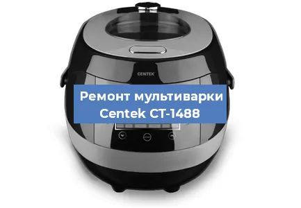 Замена уплотнителей на мультиварке Centek CT-1488 в Челябинске